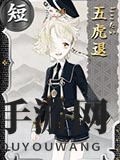 《刀剑乱舞online》全人物图鉴