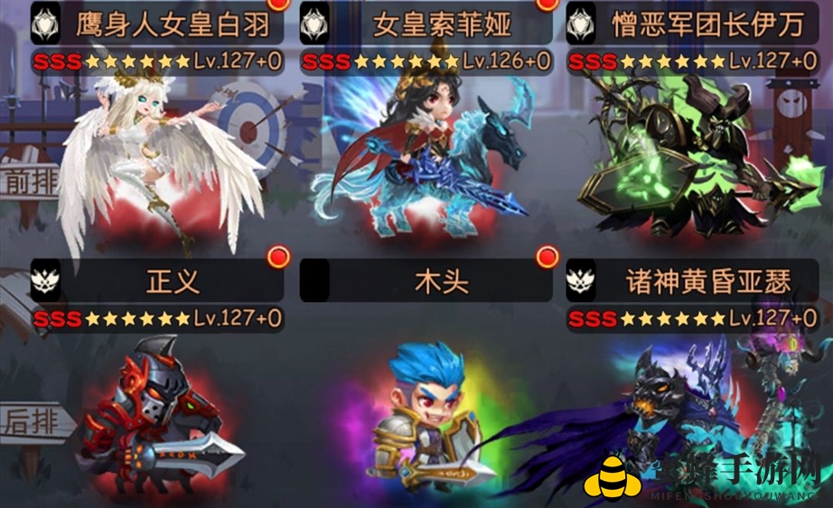 《古代战争》亡灵队过6图攻略
