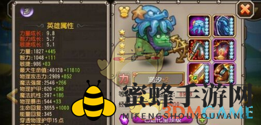 《刀塔传奇》觉醒潮汐VS船长：护甲闪避谁更强，实力对决大揭秘