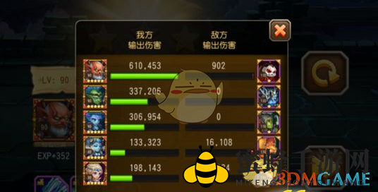 《刀塔传奇》第十八章陨石之雨攻略