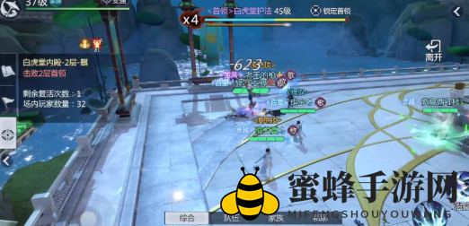 《剑侠世界3》白虎堂护法打法攻略