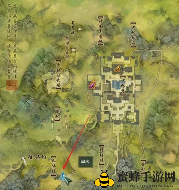 《剑网3》缘来会瓜宠物奇遇攻略