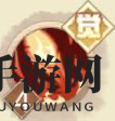 《决胜之心》符焰火羽角色介绍