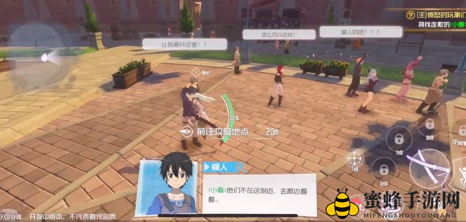 《刀剑神域黑衣剑士：王牌》角色排行推荐