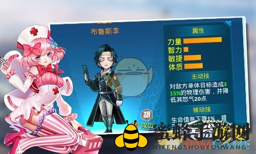 《兵器少女》七星攻击简介