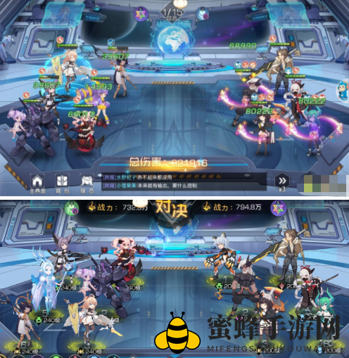 《双生幻想》赛特降临剧情挑战1-3通关秘籍