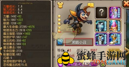 《刀塔传奇》黑暗小丑英雄详情