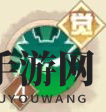 《决胜之心》大德鲁伊角色介绍