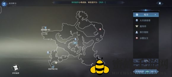 《全民奇迹2》厄里斯宝箱位置揭秘
