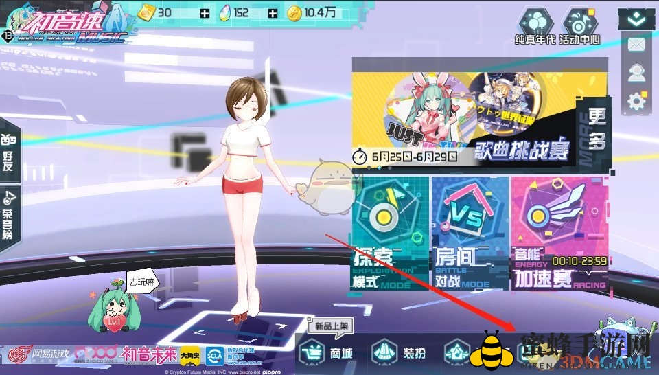 《初音速》AR娃娃机：捕捉童趣，畅玩指尖的抓偶冒险