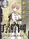 《刀剑乱舞online》全人物图鉴