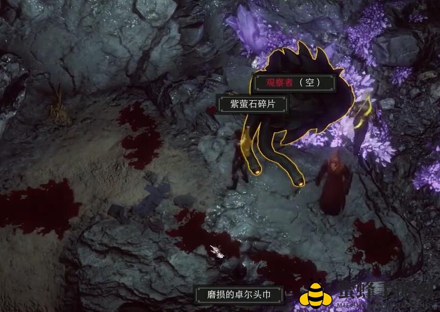 《博德之门3》磨损的卓尔头巾位置详查