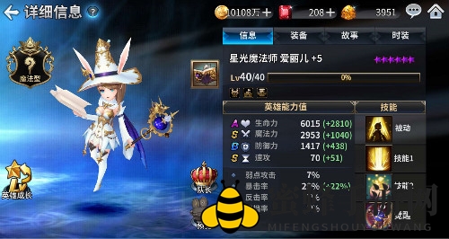 《十二战纪》萌新指南 新手骑士的进阶之路