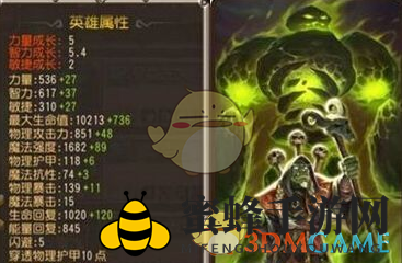 《刀塔传奇》橙2术士：地狱火中崛起的神秘霸主