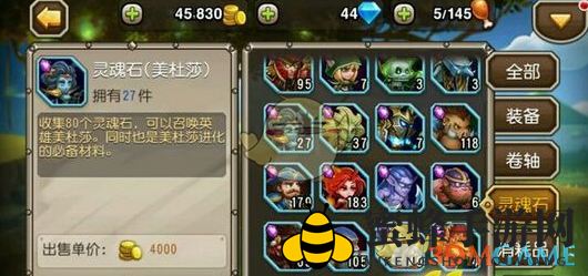 《刀塔传奇》敏捷英雄盘点 选择最适合你的那一个
