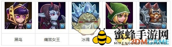 《刀塔传奇》黑鸟竞技场阵容搭配攻略