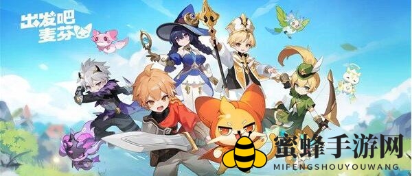 《出发吧麦芬》服事转职技能推荐