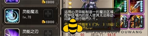 《刀塔传奇》觉醒圣堂刺客攻略心得