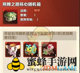 《向僵尸开炮》夏日海滩兑换物品推荐