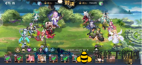 《双生幻想》三国全关卡通关攻略大揭秘