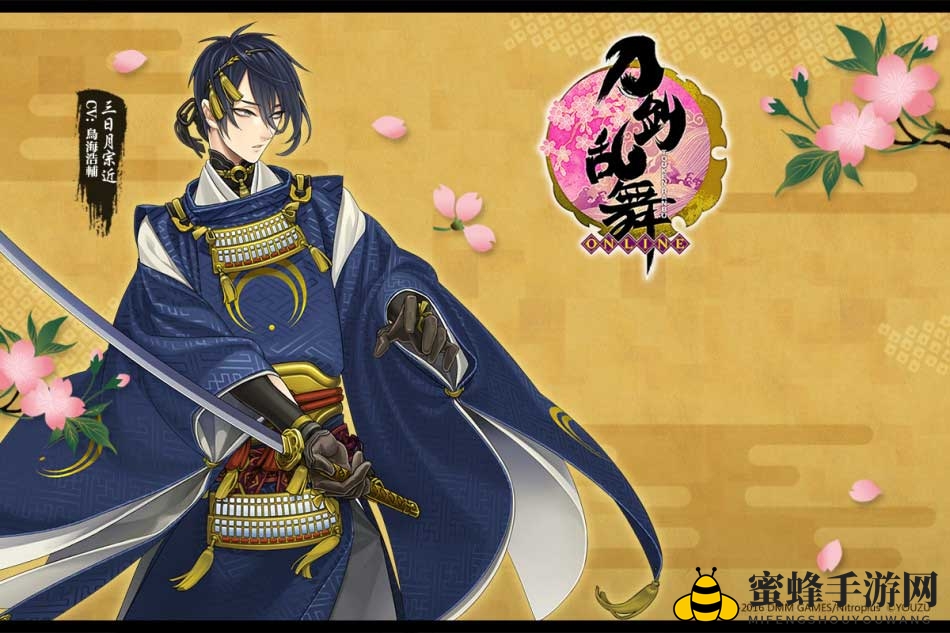 《刀剑乱舞online》常用术语介绍