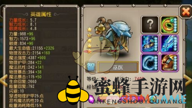 《刀塔传奇》巫医与小鹿：奶妈之争，谁是战场治愈之光？