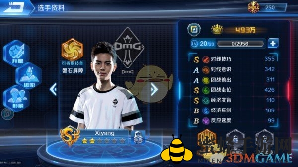 电竞经理养成记：Xiyang团战辅助，携手AD称霸战场
