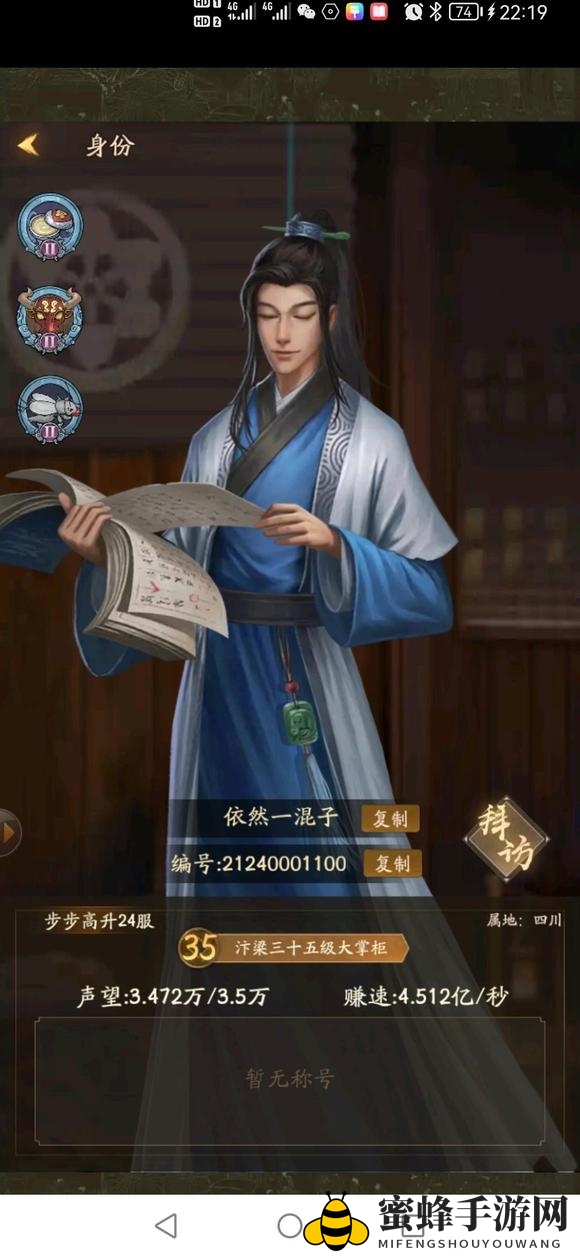 《叫我大掌柜》岭南木偶戏活动玩法攻略