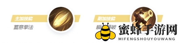 《决胜巅峰》寅角色介绍一览