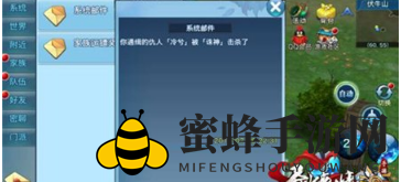 《剑侠情缘手游》好友亲密度提升14大绝招