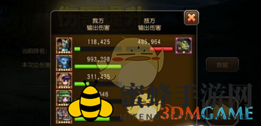 《刀塔传奇》大地之斧：电魂幻刺组合，打造无敌BOSS克星