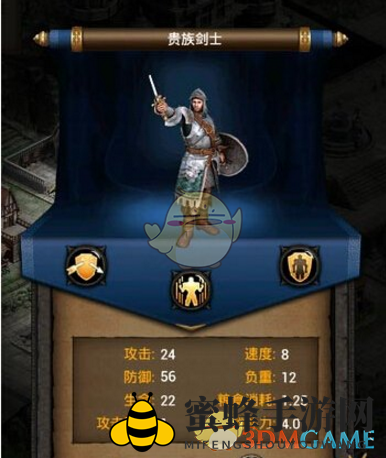 《列王之纷争》高级冲车性价比对比分析