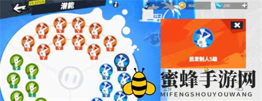 《全明星街球派对手游》布克潜能推荐一览