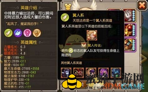 《刀塔传奇》天怒法师觉醒技能介绍
