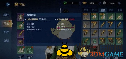 《剑侠世界3》角色实力提高方法一览
