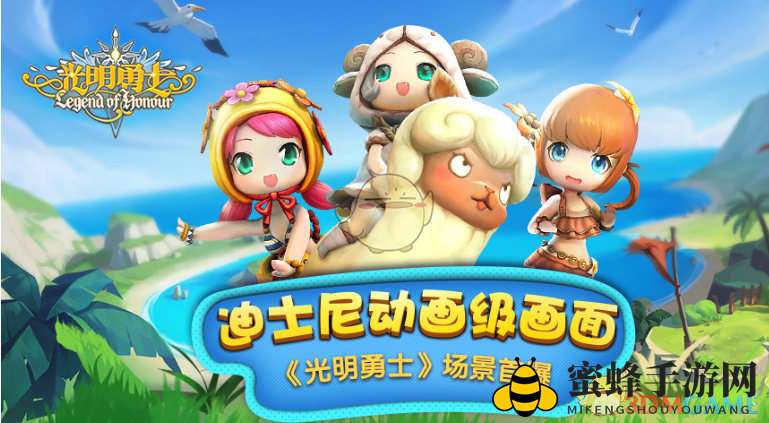 《光明勇士》审判者图鉴