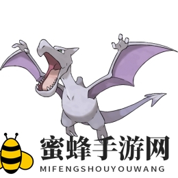 《口袋妖怪复刻》化石翼龙：策略搭配解锁龙系宝可梦新境界