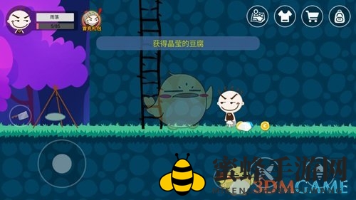 《史小坑的黑暗料理》黄金豆腐战胜之道