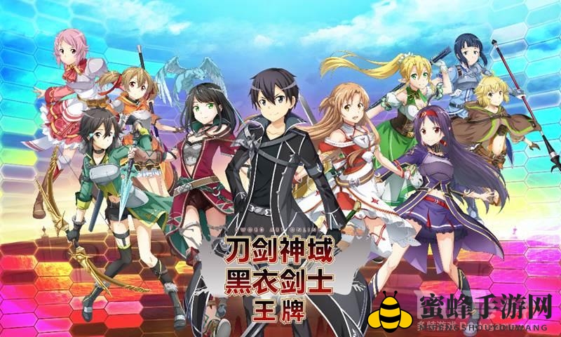 刀剑神域：湖畔垂钓，解锁休闲生活新境界