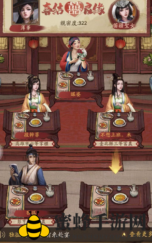 《叫我大掌柜》宴会材料获取方法