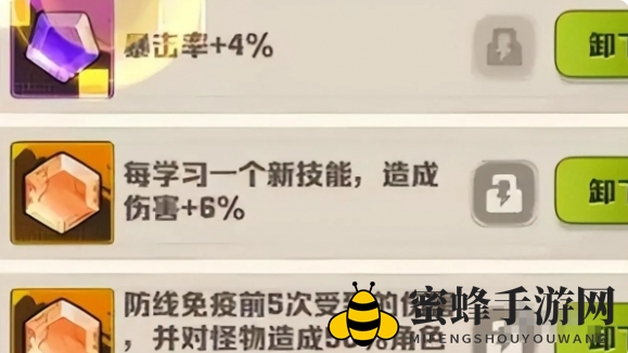 《向僵尸开炮》两大强力流派推荐
