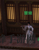 《剑网3》红尘不渡奇遇攻略