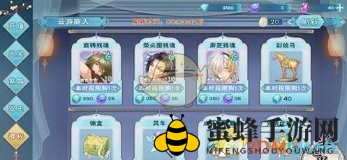 《半世界之旅》实用攻略