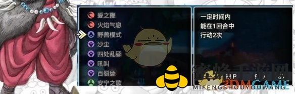 《勇者斗恶龙3》HD-2D重制版开局配对队伍推荐
