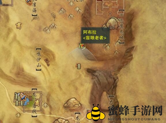 《剑网3》锋芒展宠物奇遇攻略