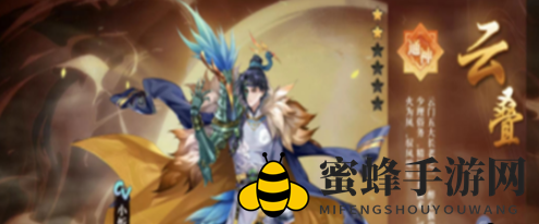 《古剑奇谭木语人》云叠装备搭配秘籍