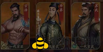 《叫我大掌柜》组合型门客介绍一览