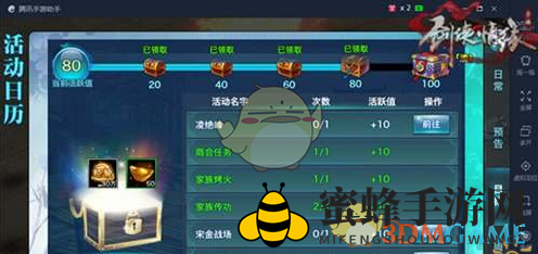 《剑侠情缘手游》100级升级所需经验一览