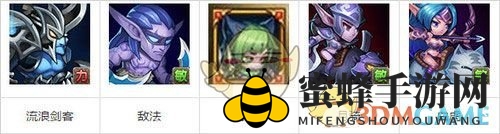 《刀塔传奇》狼人竞技场攻略