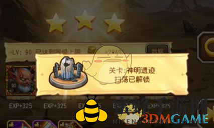 《刀塔传奇》第十七章神明遗迹攻略